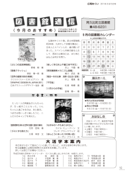 10ページ