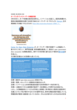 OGOD12月号