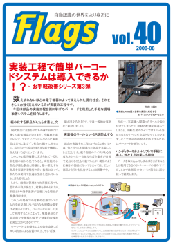 2008年8月 - 株式会社マーストーケンソリューション