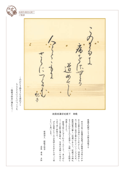 308号 - 結核予防会