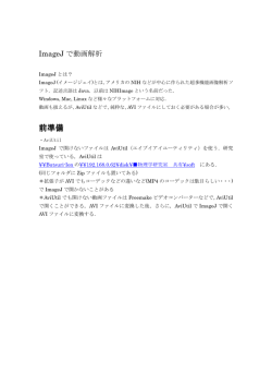 前準備 - rc