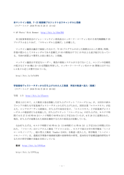 PDF - マスコミ九条の会
