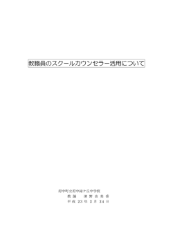 (PDF文書)