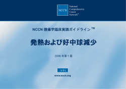 2006年第1版