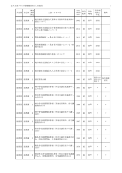 pdfダウンロード