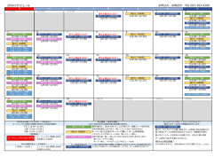 9月、10月のイベントスケジュールはコチラ。