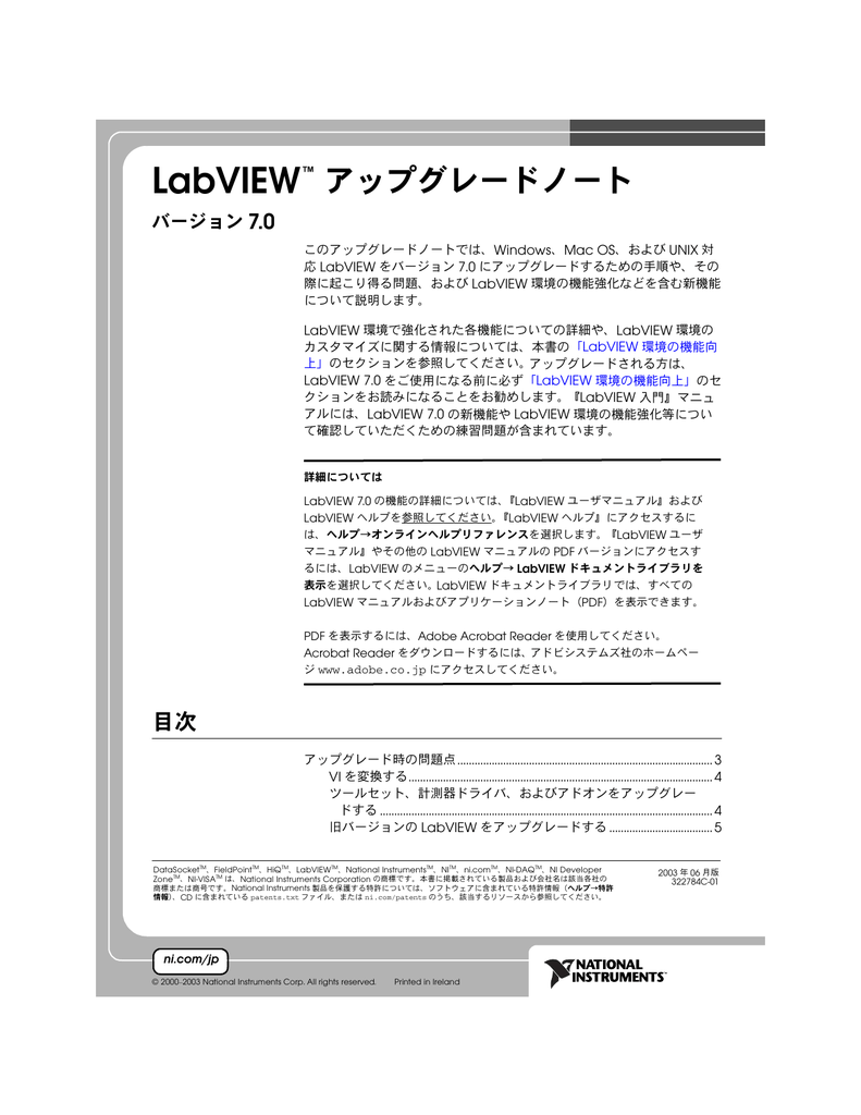 Labview 7 0 National Instruments