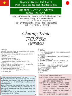 日本語版 - JIFA 特定非営利活動法人 日本国際親善協会