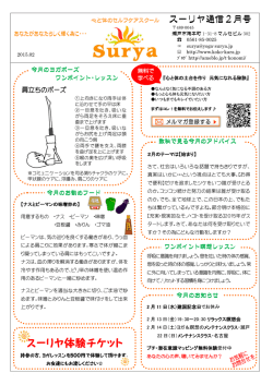 2015年 2月