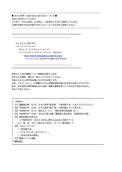 さろん哲学｜Mail Ne