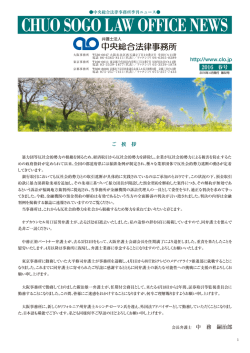 2016年4月 第82号【PDF:4 MB】