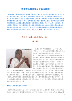 第2部