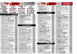 0628 ps3 360