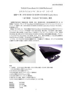 TAXAN PowerBook G3 (1998/Wallstreet)