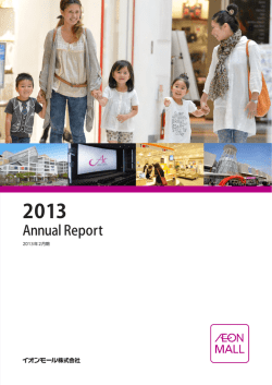 Annual Report