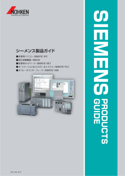 940KB - ノーケン