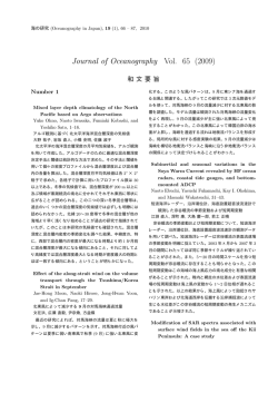 P66-87 - 日本海洋学会