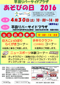 PowerPoint プレゼンテーション