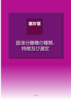 PDFファイル