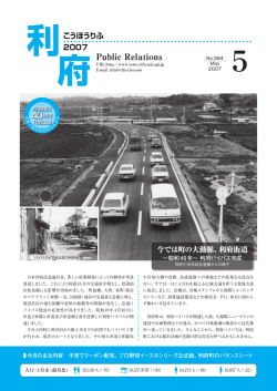 全16ページ