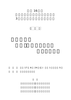 認知症介護 研究･研修センターの 今とこれから