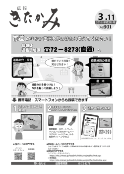 PDFファイル