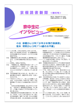 第80号 - 京極町生涯学習センター湧学館