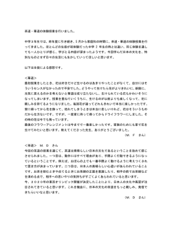 茶道・華道の体験授業を行いました。 中学3年生では、昨年度に引き続き