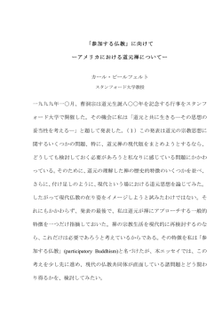 Japanese edit
