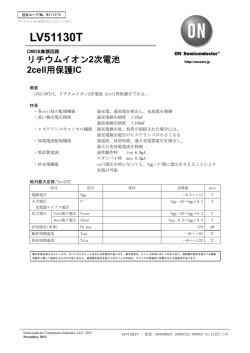 LV51130T - ON Semiconductor