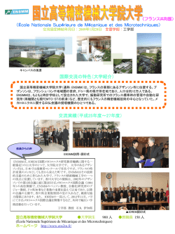 PowerPoint プレゼンテーション