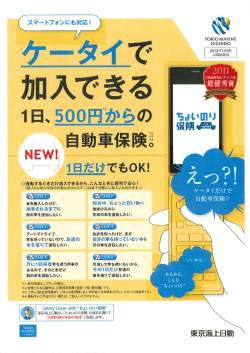 こちらをクリック