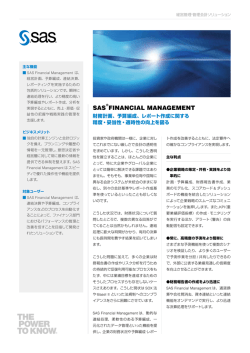 SAS&reg;FINANCIAL MANAGEMENT
