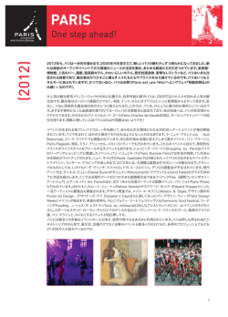 (2012) PARIS
