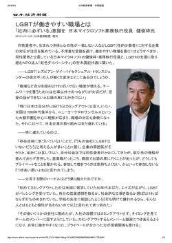 「日曜に考える」1(PDF記事へリンクします