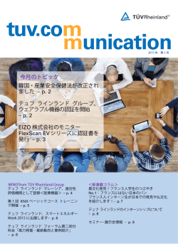2015年 2号