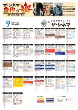 MON TUE WED THU FRI SAT SUN MON TUE WED THU