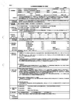 口の中出し