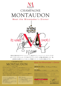 詳しくはこちらをご覧ください。