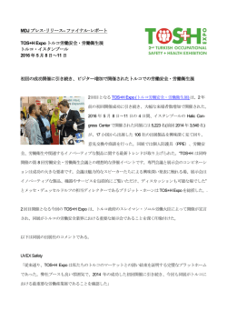 MDJプレス・リリース&ndash; ファイナル・レポート TOS+H Expo トルコ労働安全