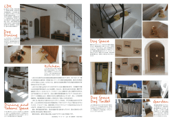 Page 1 白い壁はスイス漆喰。天然の漆喰 で、殺菌性や調湿性、空気を