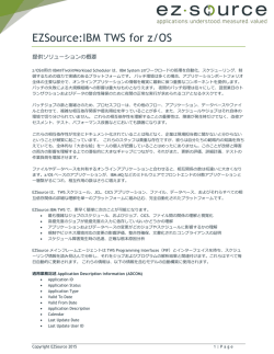 EZSource:IBM TWS for z/OS