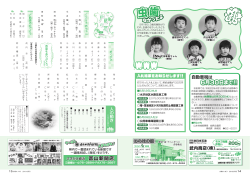 14･15ページ