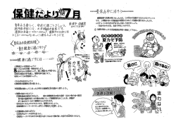 アルコール飲料です】