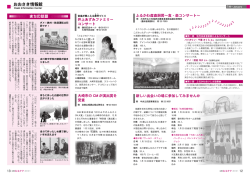 P12・13 [1962KB pdfファイル]