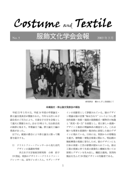 【5号／平成15年 3月】 〔PDF 460KB〕