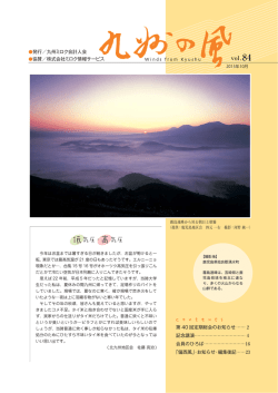 2015/10月発行