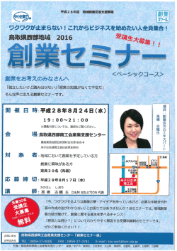 KMBT_C454-20160812102532