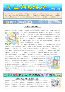 【スウェード、ヌバック、バックスキンの違い】 【今月のザッカやグッズ