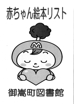 こちら（PDFファイル）